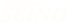 Car Factory SEINO株式会社