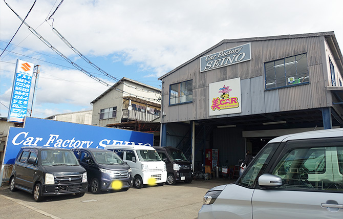 Car Factory SEINO（本社扇町店）